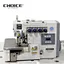 industrial overlock sewing machine