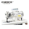 heavy duty industrial lockstitch sewing machine
