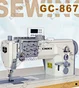  máquina de coser de triple alimentación