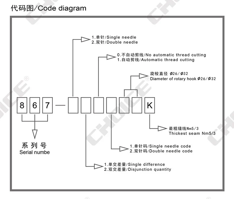 GC-867_04.jpg