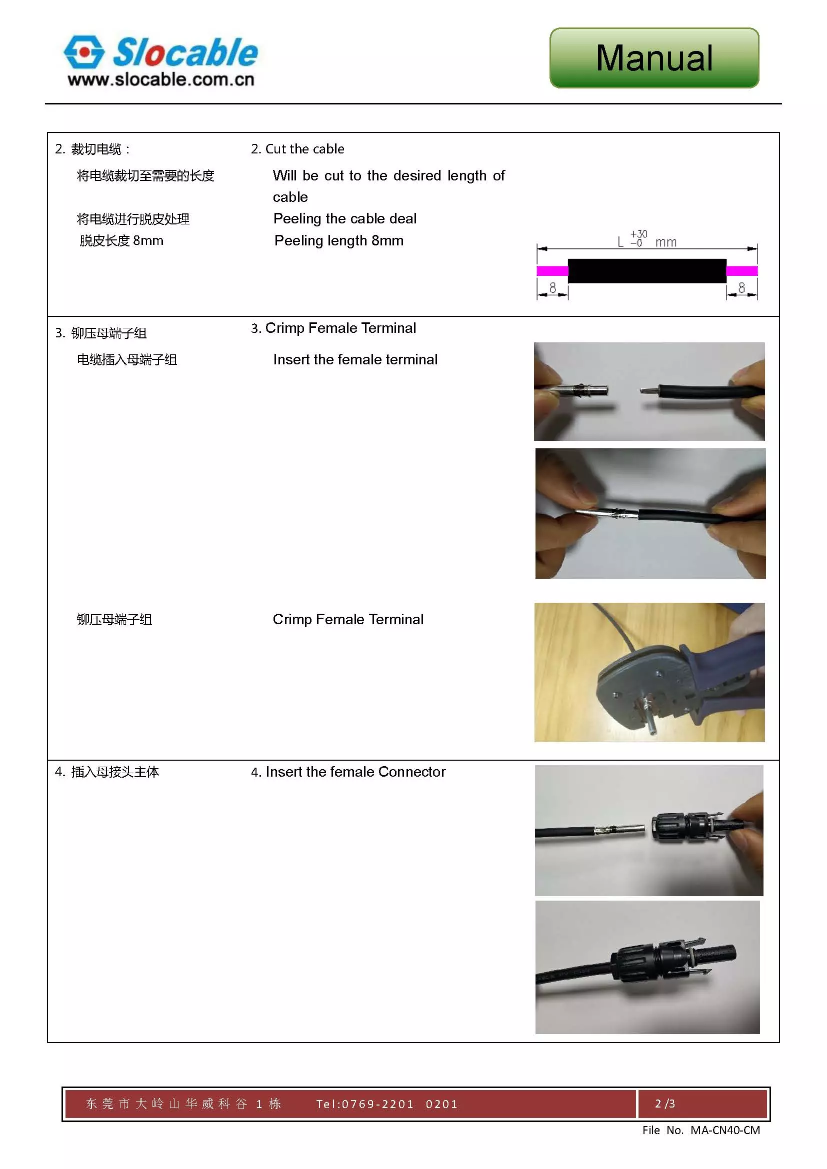 1500V DC solar cable connector for PV system