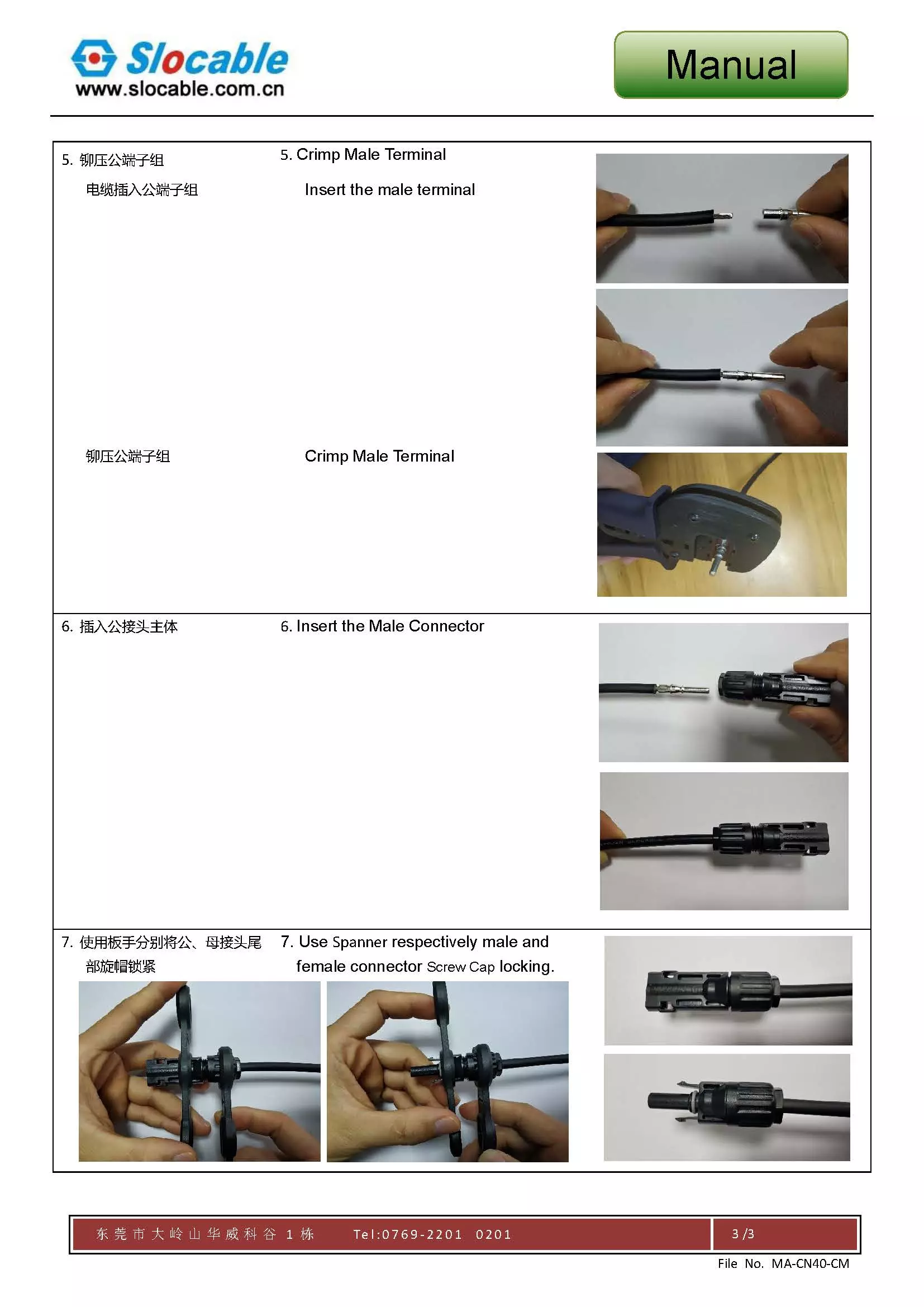 1500V DC solar cable connector for PV system