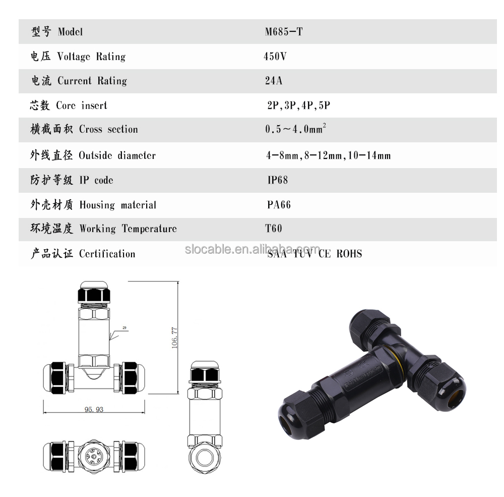 Waterproof Cable Connector