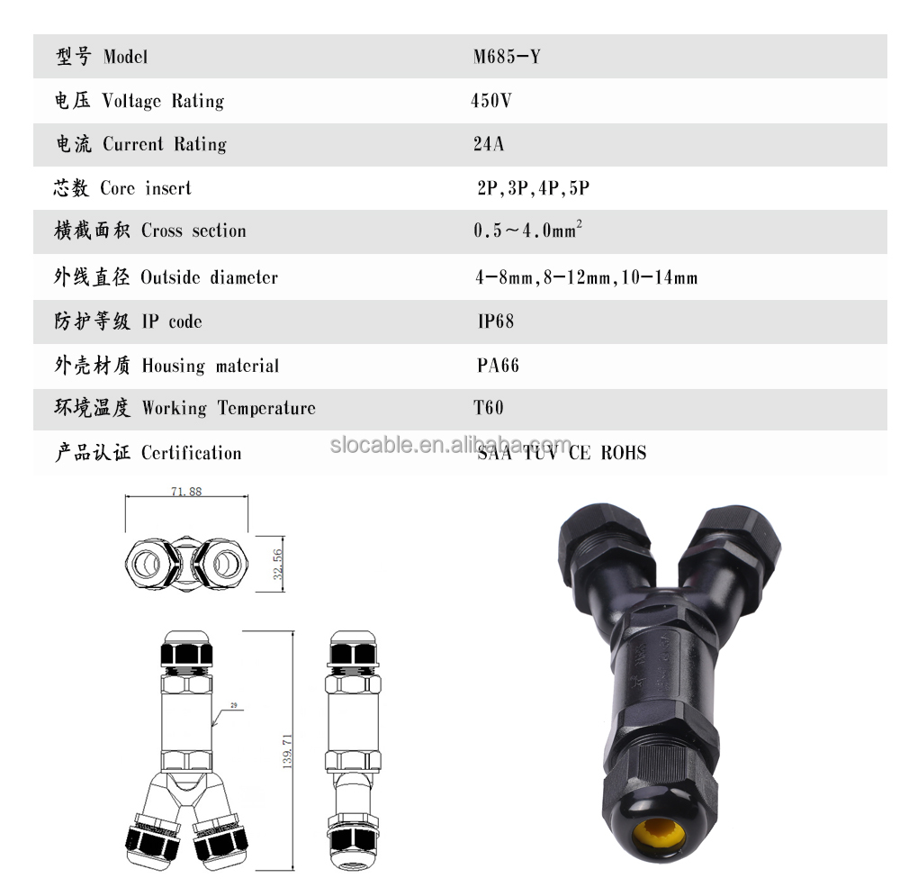 Y Type Electric Power Waterproof Connector