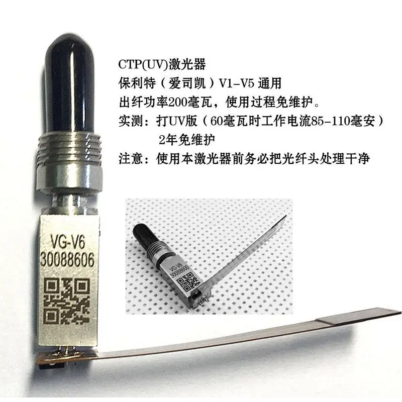 Amsky/CRON VG-D VG-D1 VG-V6 V1-V5 V8-A01 CTCP 220mw 405nm laser module