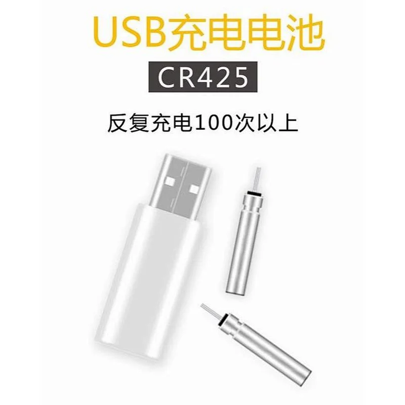 CR425 USB Charger for Electronic Floats Batteries Fishing Float Rechargeable Battery Night Fishing