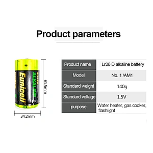 Hot sale Eunicell LR20 1.5v primary dry battery D size Alkaline batteries