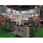 Shanghai Chenfei Machinery participated in PROPACK China 2020