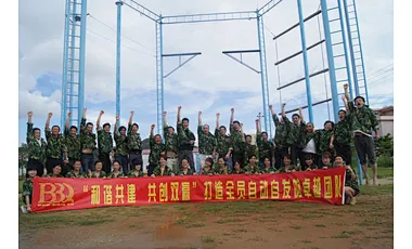 BIBIQ company takes part in outdoor team building activities every year.