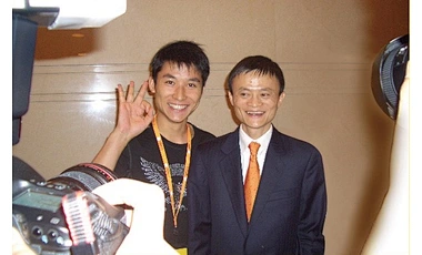 In September 2009, at the 10th Anniversary conference of Alibaba in Hangzhou Great Hall of the People