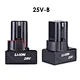 Cordless Drill Lithium Battery