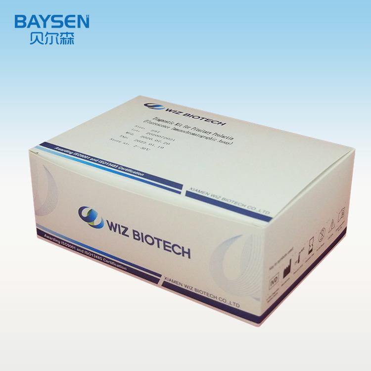 Diagnostic kit for Pituitary Prolactin rapid test kit IVD test POCT reagent PRL test