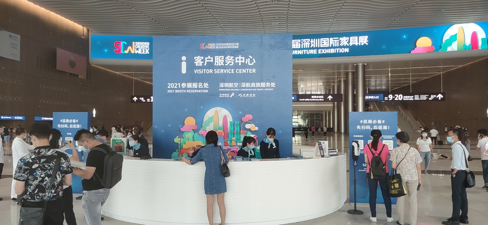 Participate in furniture 2020 International Exhibition（BT）