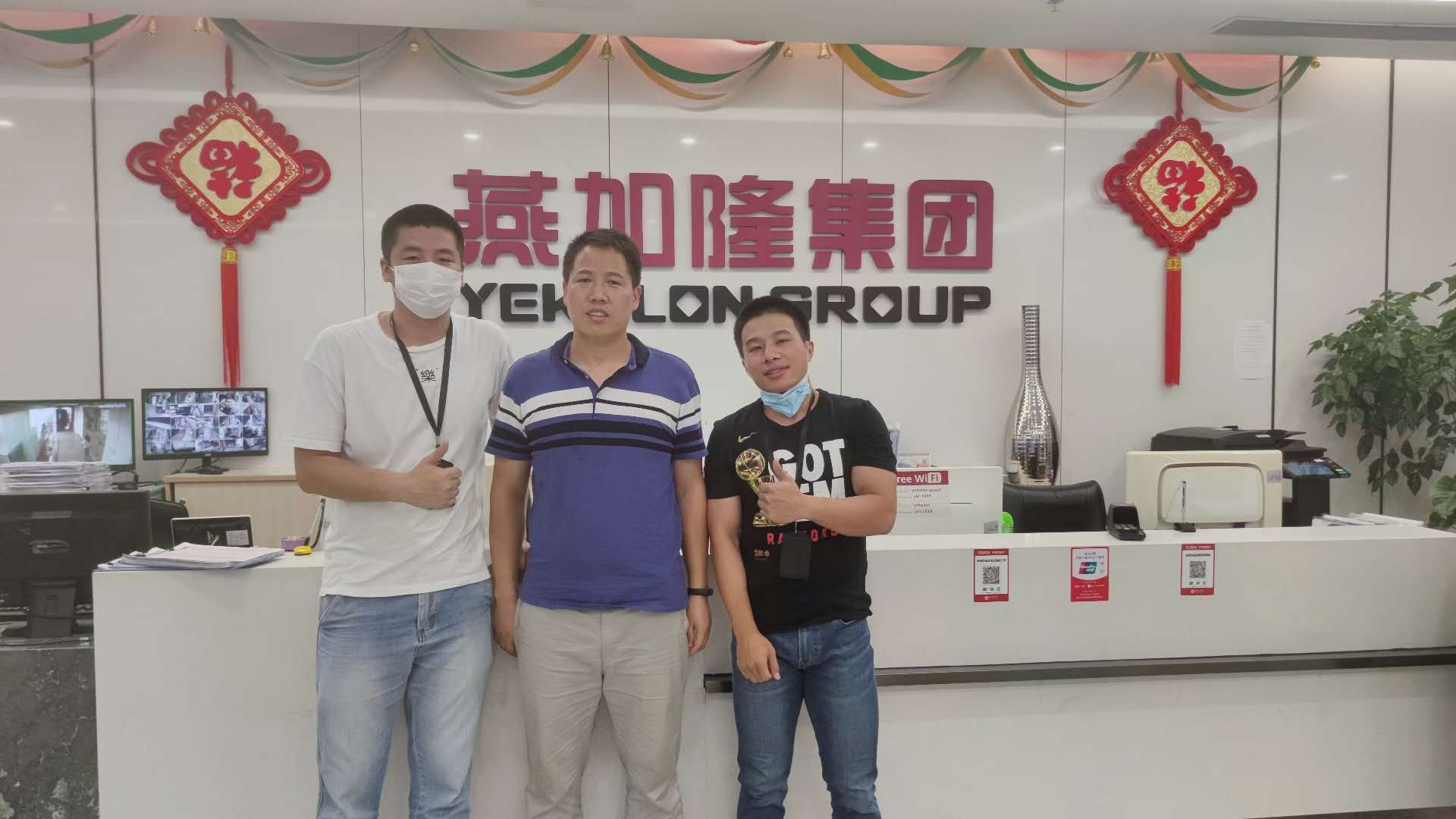Visit our business partner Yangalong