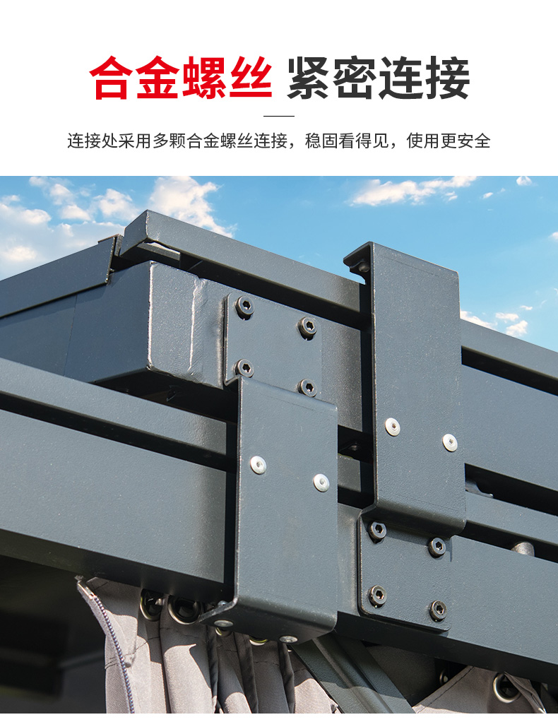 aluminum alloy awning