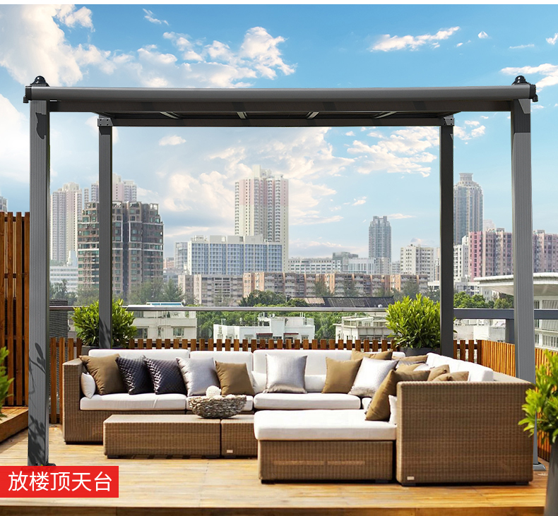 awning outdoor furniture