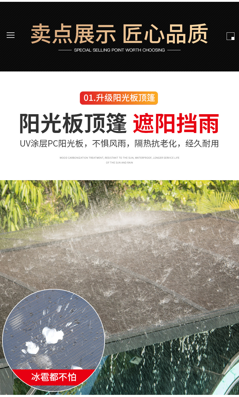 aluminum alloy awning