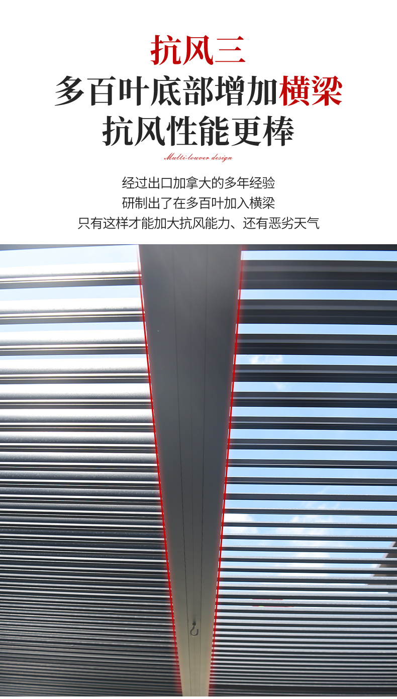 Pergola