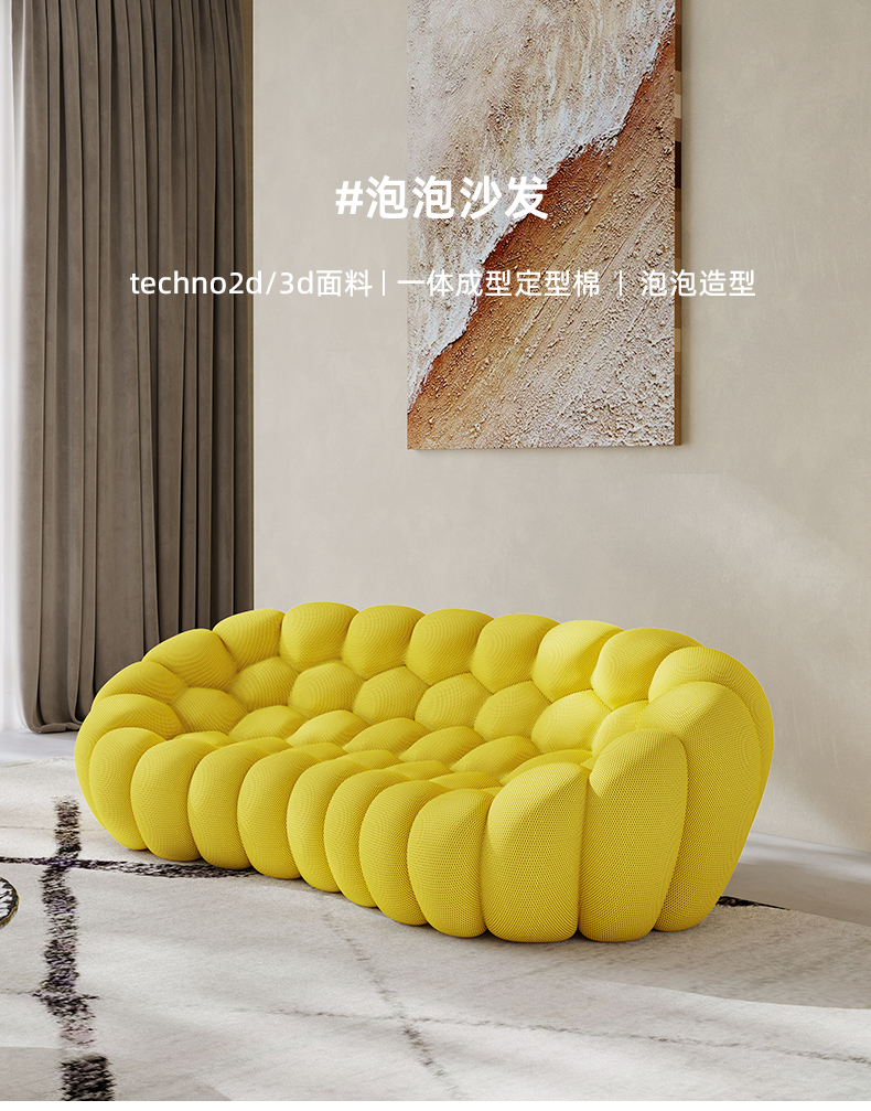 hotel comfortable sofa