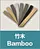50mm bamboo venetian blinds