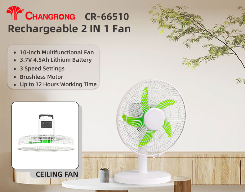 10 inch rechargeable table fan
