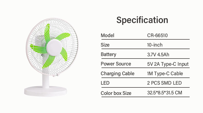 10 inch rechargeable table fan