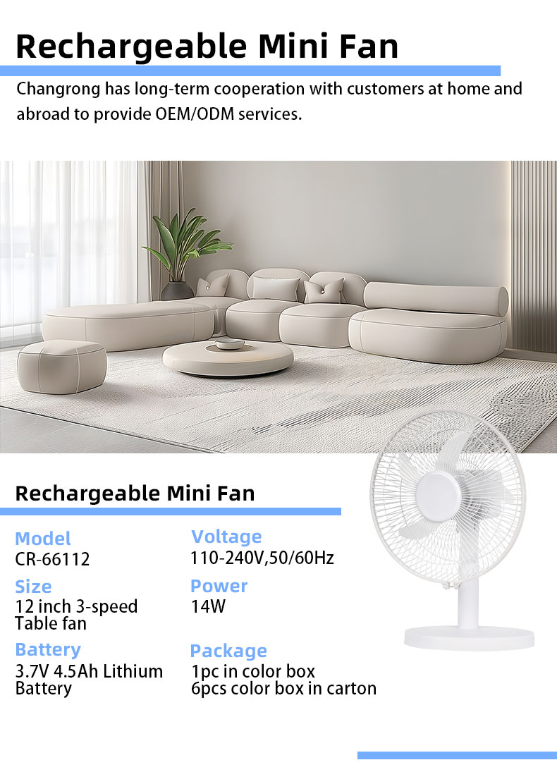 Hot Sell 12 inch table Fan for office