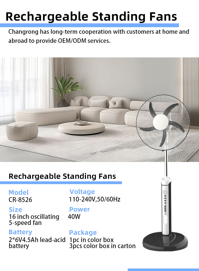16 inch rechargeable stand fan