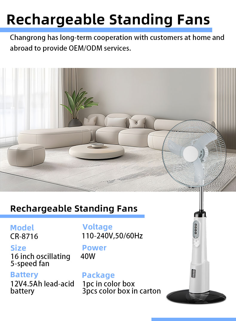 16 inch rechargeable stand fan
