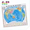 World map poster printing