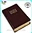 bible printing
