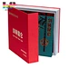 hardcover dictionary
