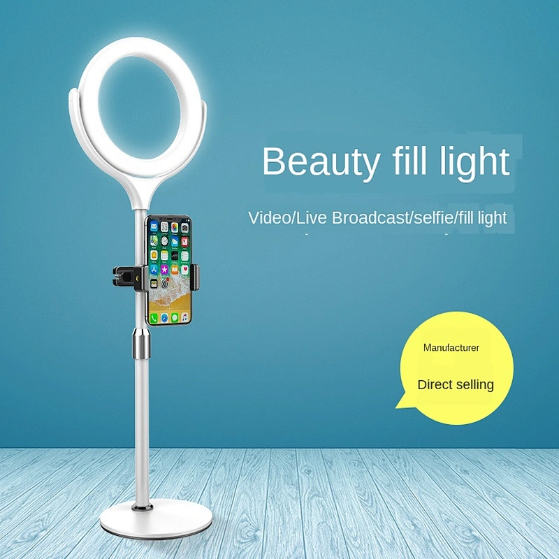 Fast delivery manufacture ring light round base phone holder beauty fill-in lightring light