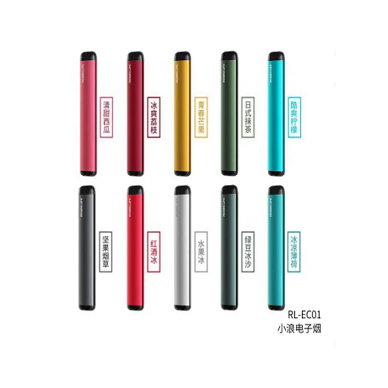 Ready to use and throw atomized disposable electronic cigarettes lighter