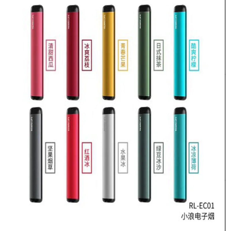 Ready to use and throw atomized disposable electronic cigarettes lighter