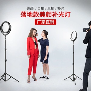 Ring light 170cm stand ring light stand price with tripod stand selfie