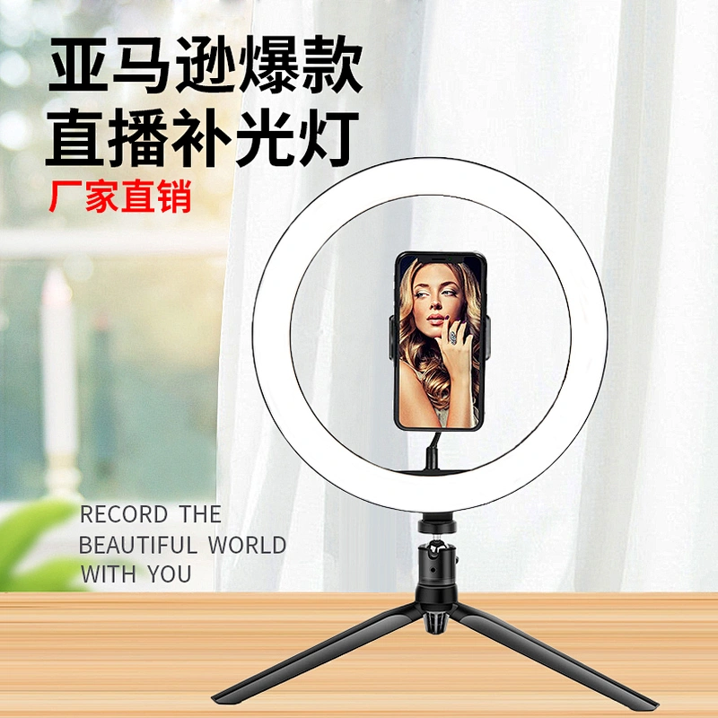 Mini 19cm 3000-6500K color temperature tripod led circle portable ring light led