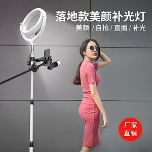 Ring light 170cm stand ring light stand price with tripod stand selfie