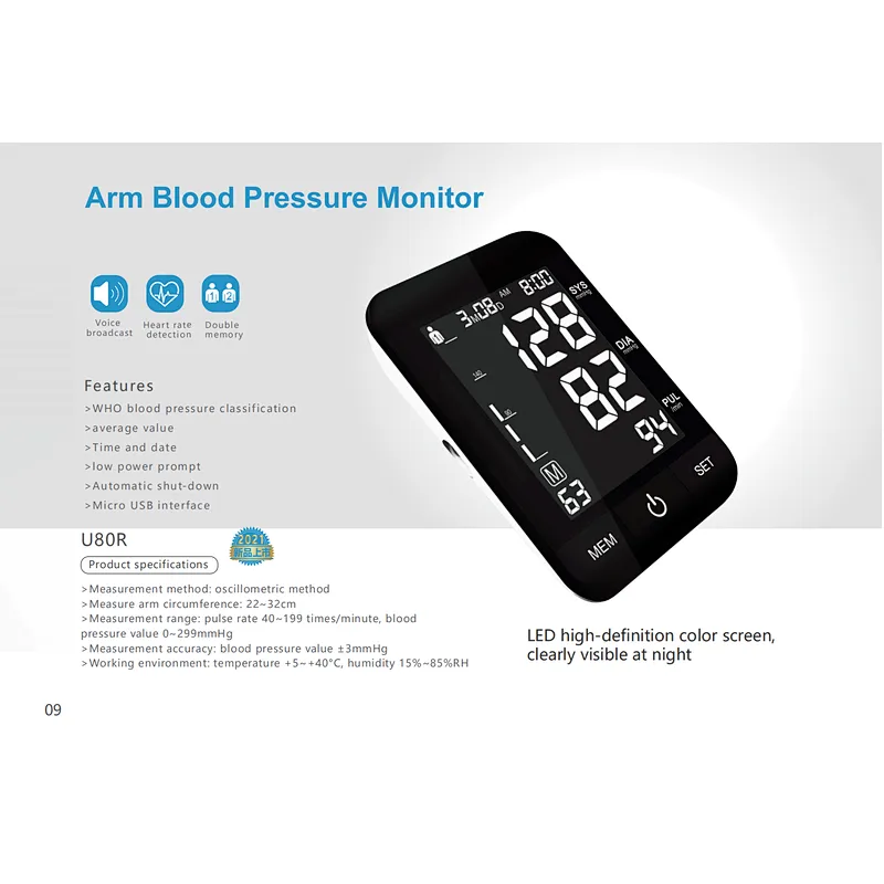 U80R Arm Blood Pressure Monitor-LED high-definition color screen,  clearly visible at night