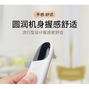 FDA/CE/ROHS/ISO13485 Approved Infrered Thermometer