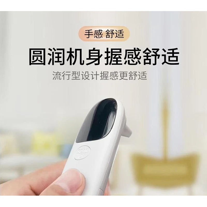 FDA/CE/ROHS/ISO13485 Approved Infrered Thermometer