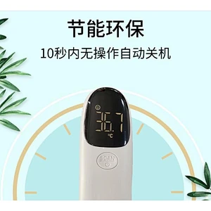 FDA/CE/ROHS/ISO13485 Approved Infrered Thermometer