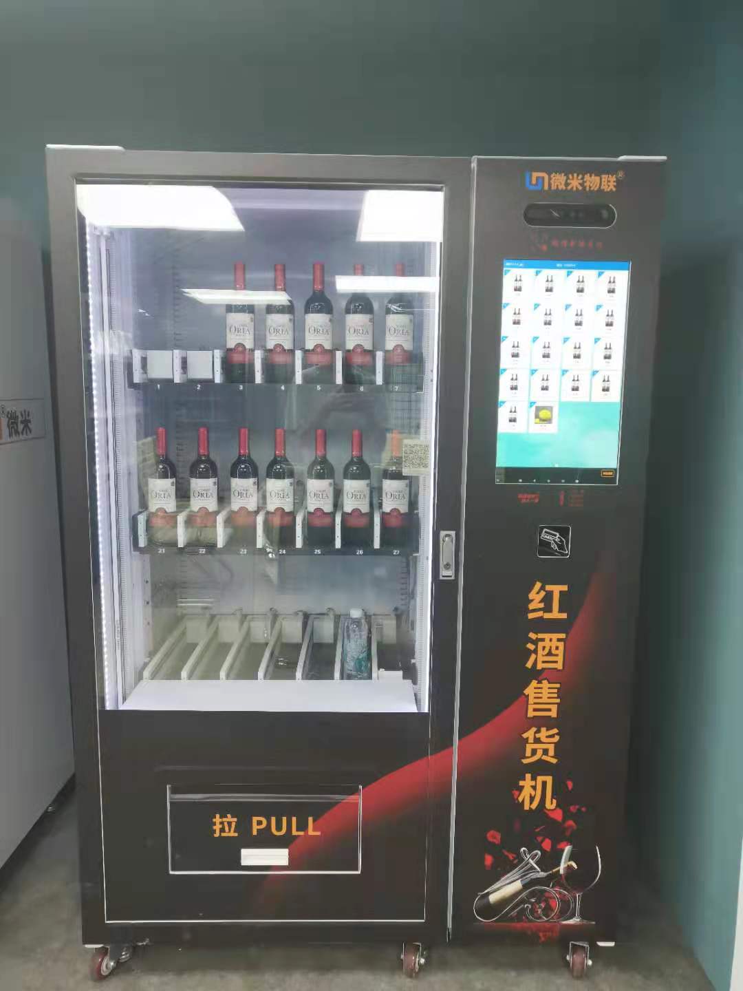 Distributeur automatique de boissons en verre de vin en bouteille de vin rouge Micron avec système de refroidissement et ascenseur
