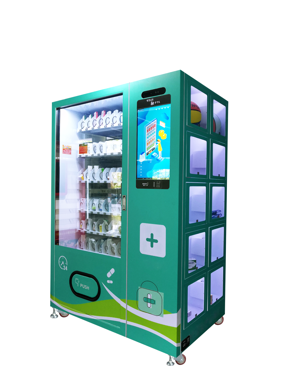 Customized PPE vending machine with locker spiral and locker tool, big heavry, fragile product vending machine sell beverage snack