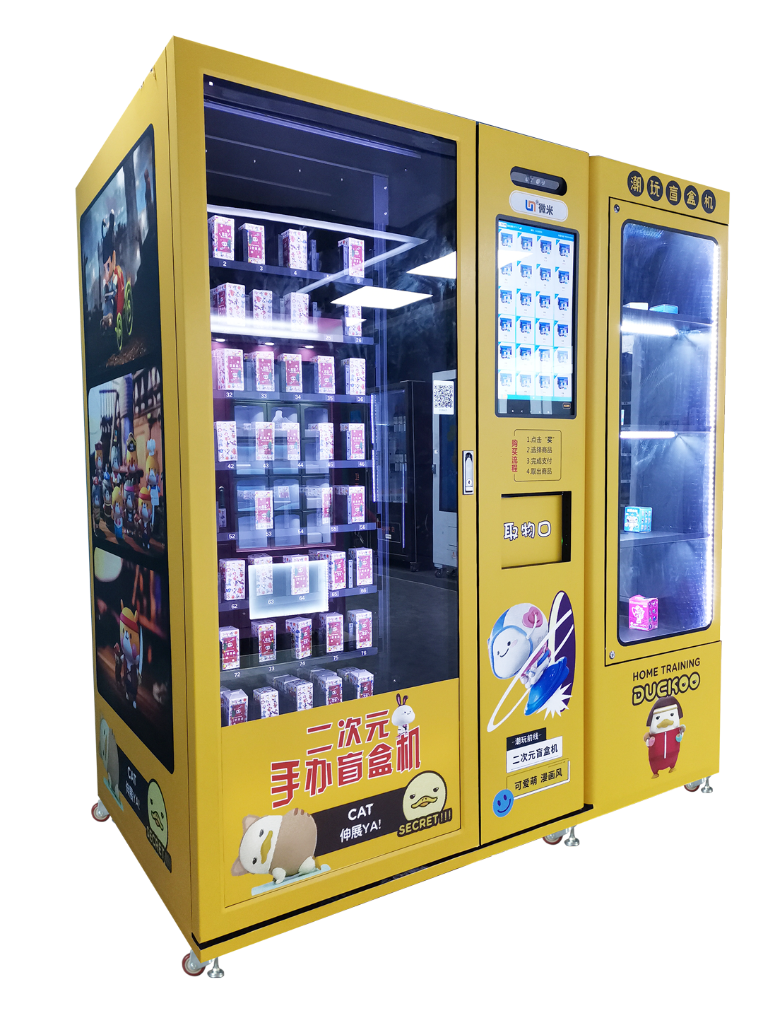 Boîte porte-bonheur pour jouets, produits cosmétiques, cadeau, pop mart, ascenseur, ramassage central, distributeur automatique avec un espace d'affichage, offre spéciale
