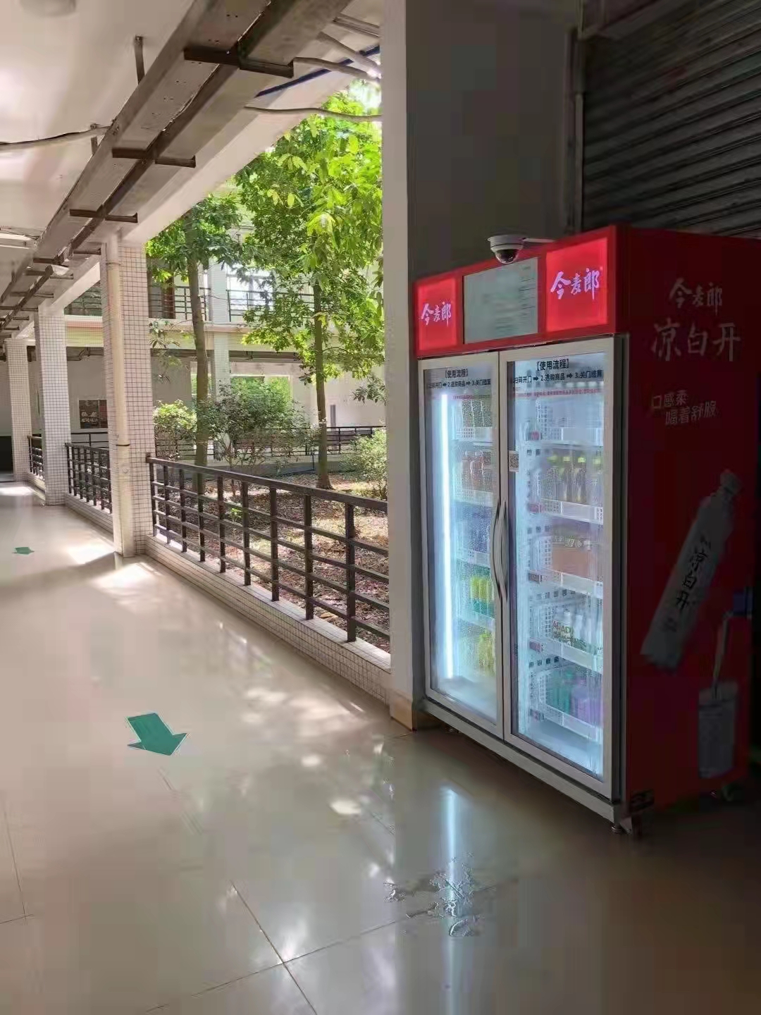 smart fridge vending machine