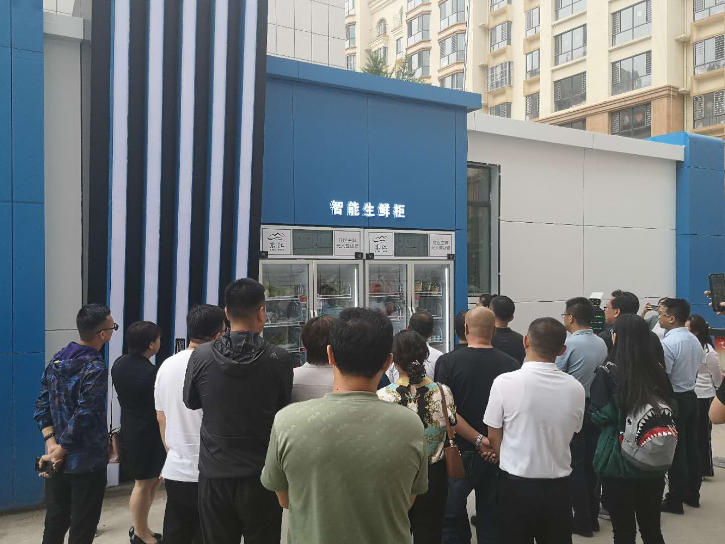 smart fridge vending machine