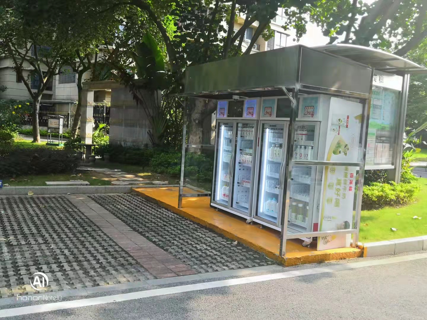 smart fridge vending machine
