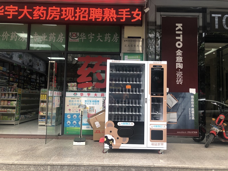 Micron smart vending machines