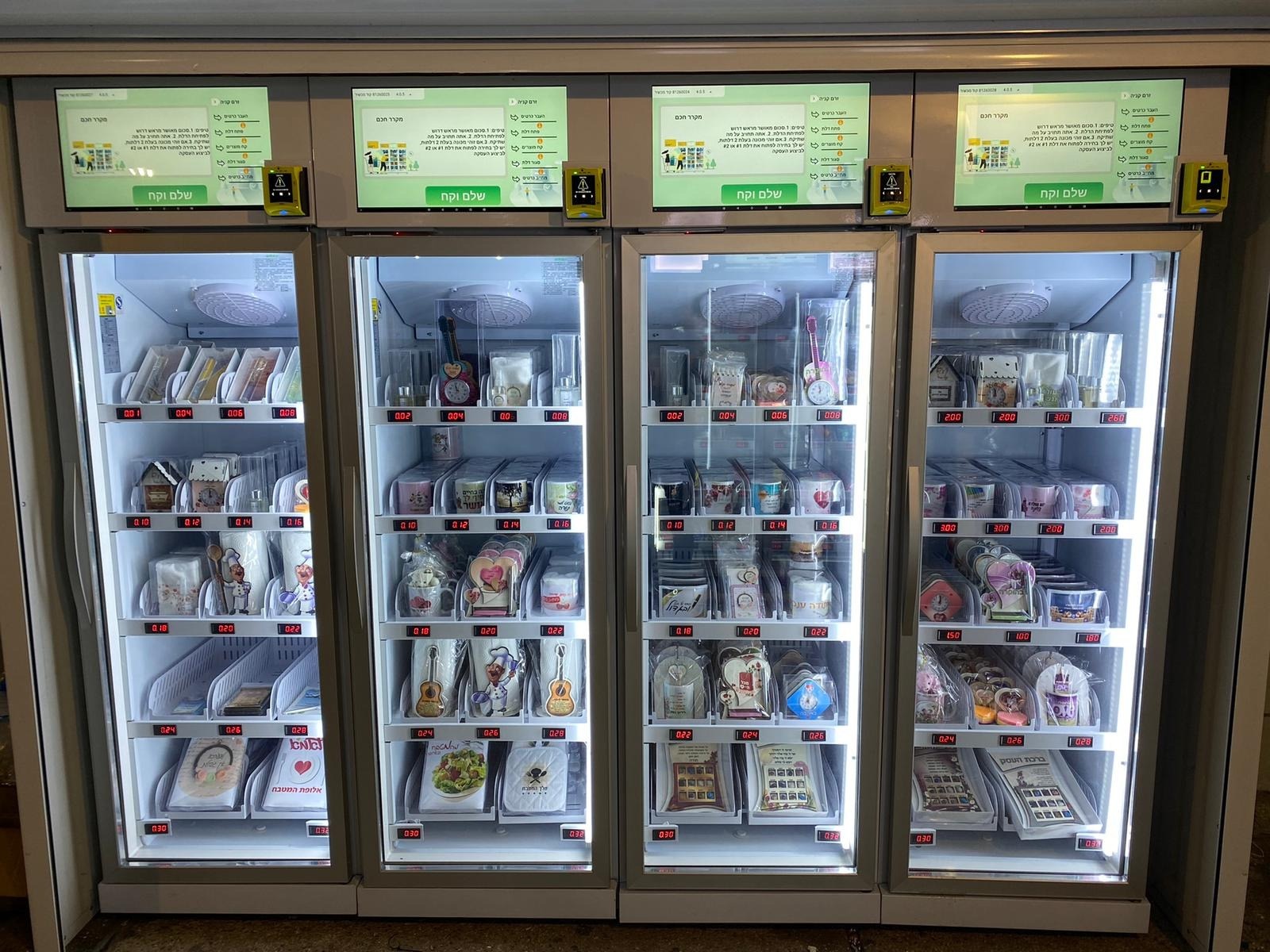 Micron smart fridge vending machines for snack and drink